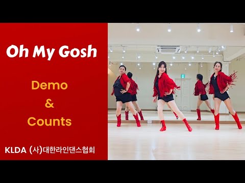 Oh My Gosh Linedance / 제11회 전국라인댄스마라톤대축제 작품 / 초중급 High Improver / 함께 라인해요~