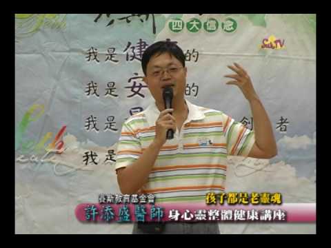 孩子都是老靈魂