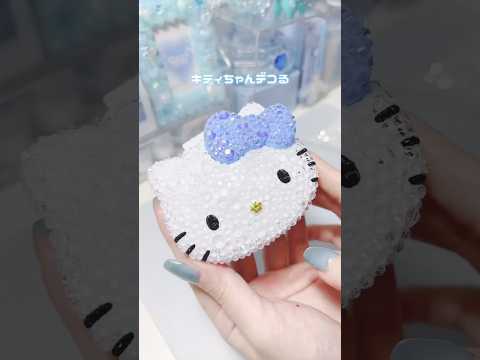 Seriaのキティちゃんケースデコる(｀・ω・´) #ハンドメイド#デコ#hellokitty