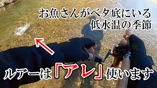 [Hokkaido Mountain Stream Lure Fishing] Just before the mountain stream fishing season opens! How...