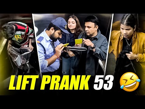 Lift Prank |  RJ Naved