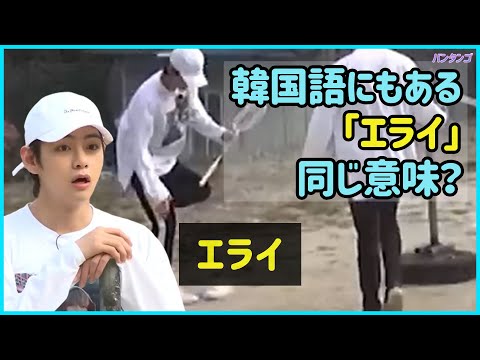 [BTS 日本語字幕] 楽な時に方言が出るバンタン