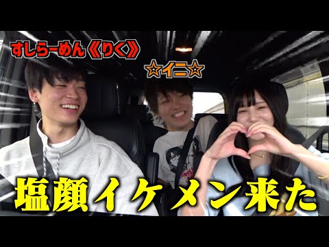 【初コラボ】塩顔代表すしらーめん《りく》とドライブデートかと思ったら後部座席に醤油顔が乗ってた件