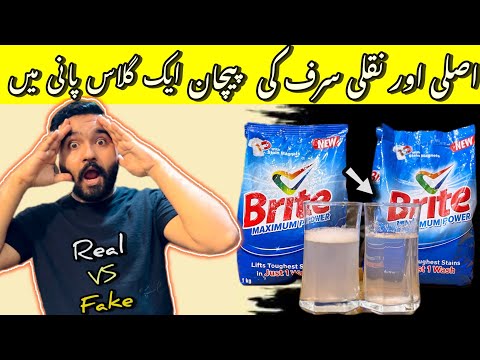 Original Brite Washing Powder VS Fake Brite Washing Powder