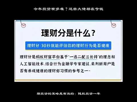 今年投資有多難？這些大佬都在虧錢