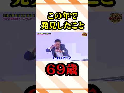 人生いつでも成長ってできると思える動画④