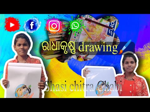 yashoda mata and krishna drawing // odia drawing // odia vlog // shashi chitra chabi ▶️