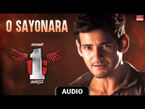 Mahesh Babu Special Song | O Sayonara Audio Song | 1 Nenokkadine | Mahesh Babu, Kriti Sanon