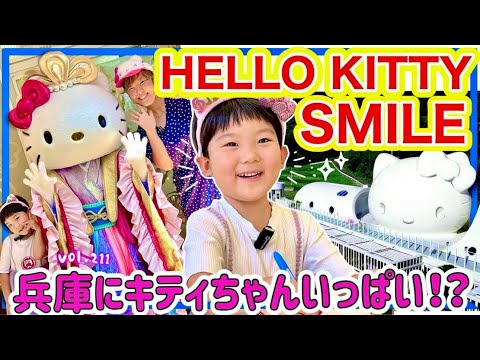 "Hello Kitty Smile" Kitty and a hug ❤️ Everything is cute 🍩[vol.211] Harlow Kitty/Popo-chan