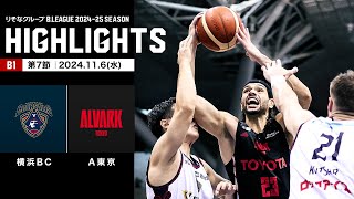 【ハイライト】横浜ビー・コルセアーズvsアルバルク東京｜B1 第7節｜11.6.2024 プロバスケ (Bリーグ)