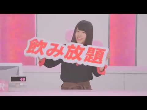 ジャンカラCM NMB48