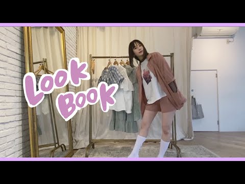 【LOOK BOOK】とある日の撮影のコーディネート！