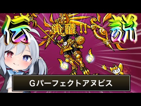 にゃんこ大戦争完全クリア！！【ゆっくり実況】【にゃんこ大戦争】ゼロネコ＃24