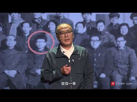 【一席】马平：为了父亲的事业，我画了几十年植物科学画。40岁时我开始寻找退休后的新道路。