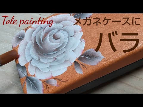 Tole painting How to draw roses (Flower painting)