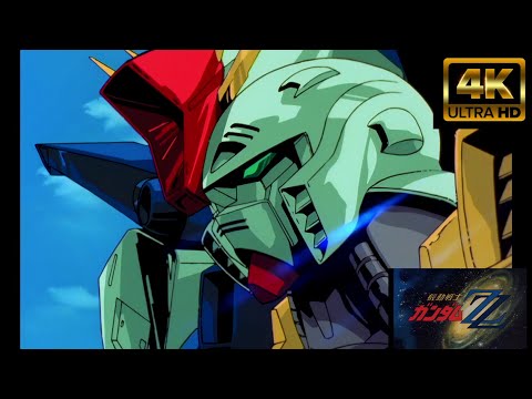 MAD　機動戦士ガンダムΖΖ　OP１『アニメじゃない -夢を忘れた古い地球人よ-/新井正人』４K高画質