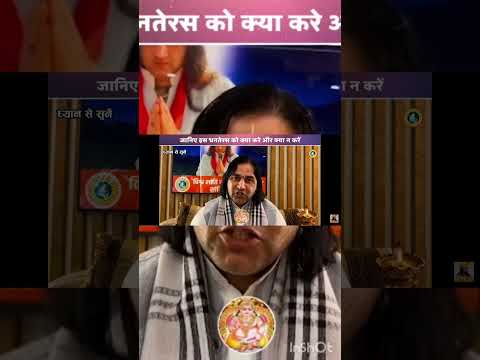 🙏Dhanteras 2024 kab hai #dhanteras #devkinandan #videos #viralvideo #trendingvideo #trending #diwali