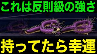 今すぐ倉庫から引っ張り出せ！地獄の使い千里行、全場面収録。やっぱり頼りになるあの武器が覇権でした【ドラクエウォーク】【ドラゴンクエストウォーク】