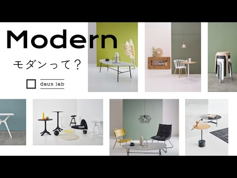 Modern interior and modern furniture | living room design | shop cruise | living room furniture