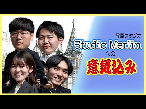 【キャメロットヒルズ】#19 映像室　第5弾！スタジオマーリンオープン決定記念ライブ配信切り抜き(埼玉結婚式場)