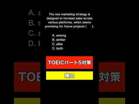 【TOEIC パート5対策 ver9】関係代名詞の文法を徹底解説❗️案外ムズイ😢