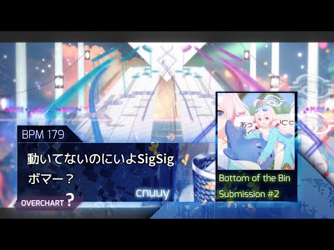 [Arcaea Fanmade] ボマー？ - 動いてないのに暑いよSigSig | OVERCHART ?