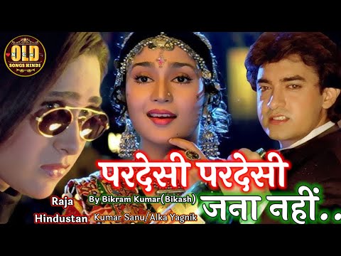 #New Hindi Song | Pardesi Pardesi jana Nahi | परदेसी परदेसी जना नहीं | Raja Hindustani,Aamir,Karisma