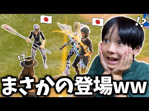 いきなりたろうの目の前に本物の世界大会出場選手が2人現れるドッキリｗｗ【フォートナイト】