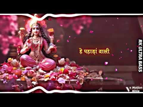 Bhor Bhai Din Chadh Gaya Meri Ambe (Aarti) : Tulsi Kumar Song | RK ULTRA BASS