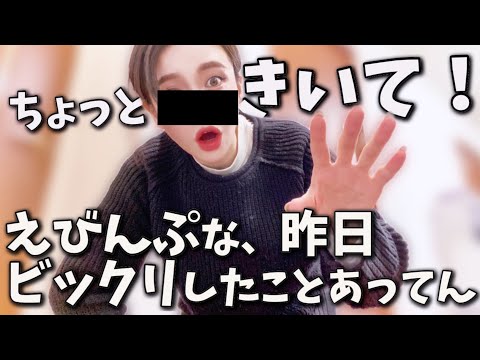 【婚活】当たり前やけど、改めてハッとさせられた話