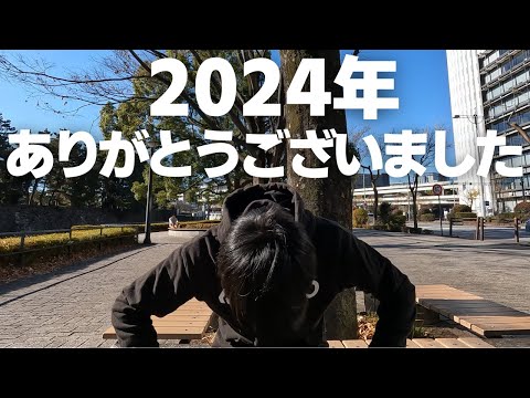 【サブ3への練習メニュー発表】1月は月間走行距離250～300km目指します！