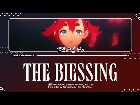 YOASOBI / The Blessing (祝福)(Shukufuku)(English Version) Lyrics [Eng]