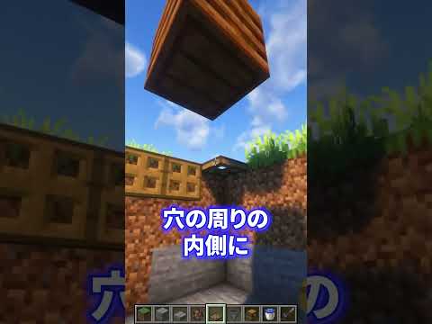 スポナーが要らないゾンビトラップの作り方が簡単すぎる..!!#shorts #マイクラ