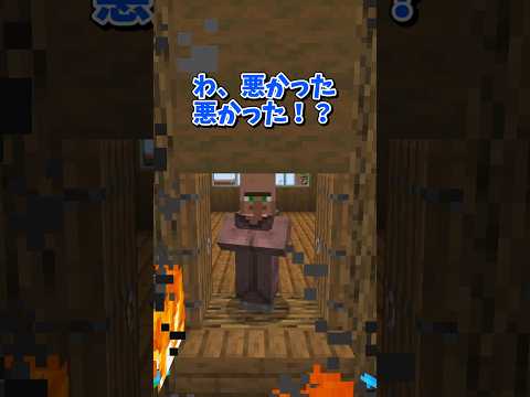 【マイクラ】真似しないで！？【ゆっくり実況】#shorts