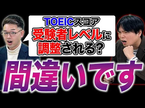 TOEIC900点以上取りたい人がやるべき参考書は！？コメント返し回！