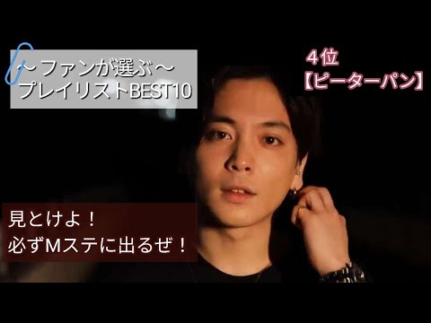 第4位【ピーターパン】メジャーデビュー1作目の楽曲！路上で馬鹿にされながらも歌い続けた体験が元となっている。