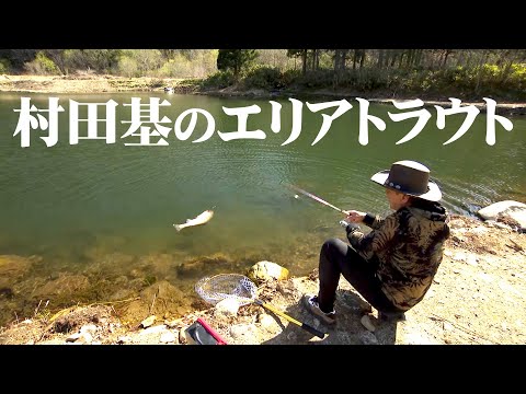 東北の大型ルアー・フライポンド！手ごたえのあるやり取りを楽しむ 1/2 『エリアトラベラーズ 109 村田基×フォレストパークひらかわ』【釣りビジョン】