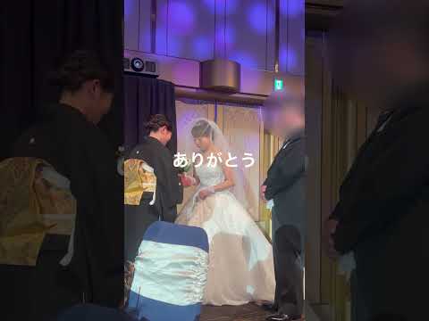 【結婚式】ベールダウンの後悔。練習は必ずしましょう。