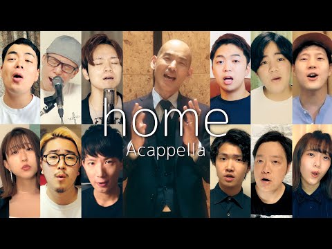 home / 木山裕策 -  Acappella ver. (しらスタ・虹色侍・財部亮治・とおるす・るーか・坪田俊一など)