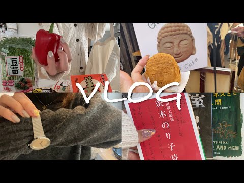 ぎゅぎゅっとつめこみVLOG【木製腕時計/鎌倉旅行/アフタヌーンティー/仕事辞める】