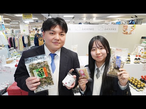 Abeno Harukas Kintetsu Main Store to host "Tour of the Tastes and Crafts of the Six Tohoku Prefec...