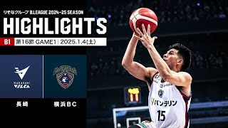 【ハイライト】長崎ヴェルカvs横浜ビー・コルセアーズ｜B1 第16節GAME1｜1.4.2025 プロバスケ (Bリーグ)