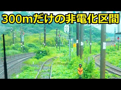 【路線図に無い】仙石線の非電化区間と貨物列車を見学しました。