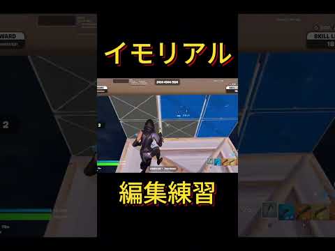 フォトナ　編集練習　アンリアル