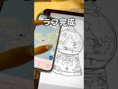 新幹線で絵は完成するのか！？！？