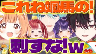 【お弁当作り】おかずを持ち寄ってお弁当を作るすぺしゃーれ【酒寄颯馬/雲母たまこ/渚トラウト/七瀬すず菜/早乙女ベリー/にじさんじ/新人ライバー】