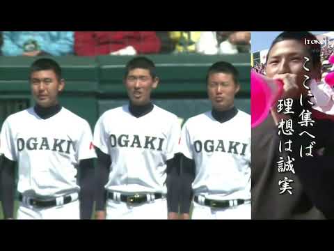 高校野球校歌集　2011春の甲子園