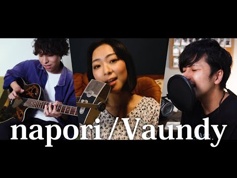 napori/Vaundy 《Acoustic cover》 Shiny hikaru × 浪岡真太郎&矢野慎太郎(from Penthouse)