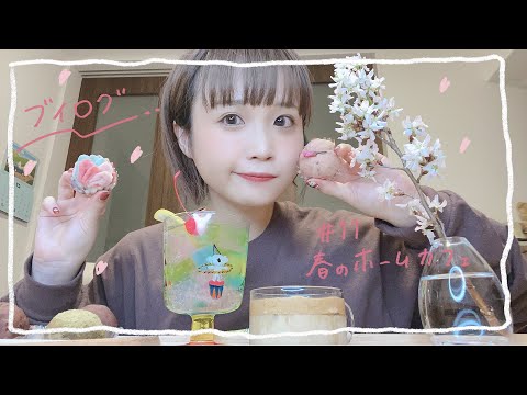 春のホームカフェ