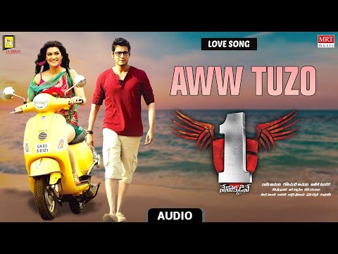 Love Song | Aww Tuzo | 1 Nenokkadine | Mahesh Babu, Kriti Sanon | Sukumar | Devi Sri Prasad